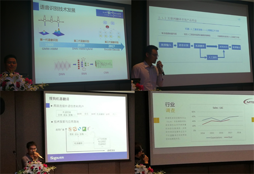 語言橋翻譯,機(jī)器翻譯